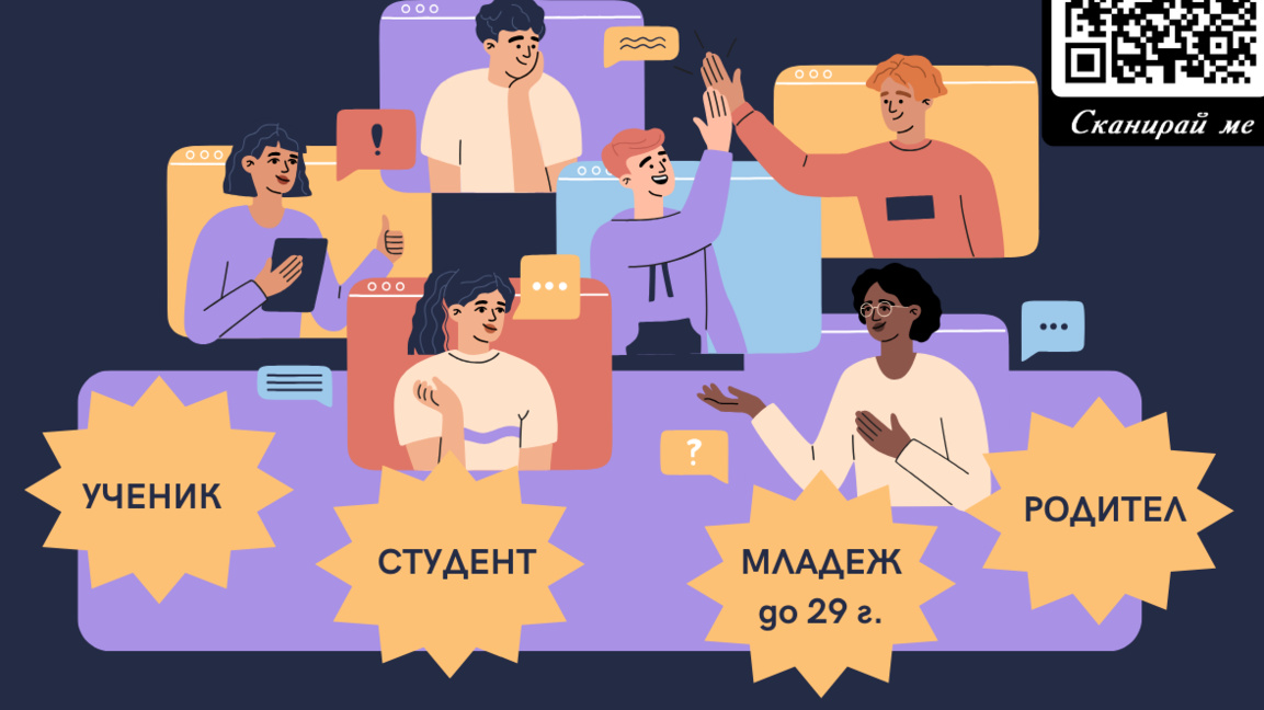 Варна е домакин на първото издание на "Парад на професиите"