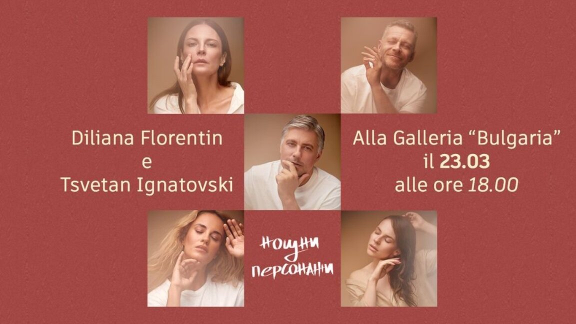 Roma’daki “Bulgaria” Galerisinde Bulgar tiyatro oyuncularının fotoğrafları sergileniyor