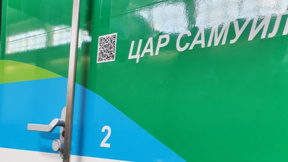 БДЖ с безплатни билети до София за поклонението пред цар Самуил