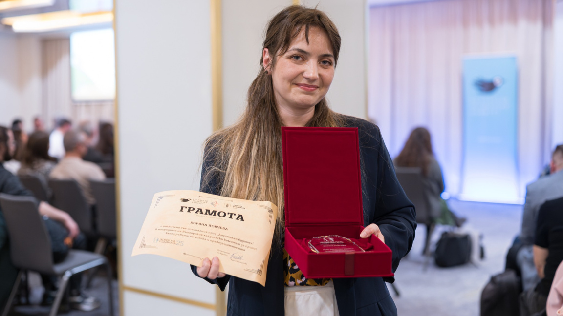 Боряна Йовчева