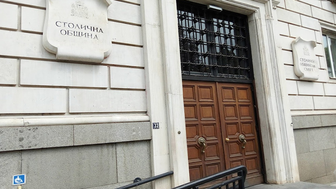 Столична община