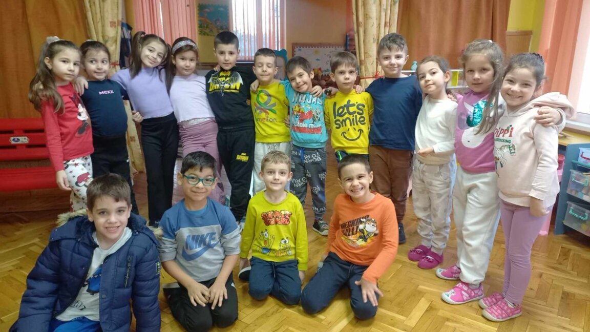 Как искаш да се казваш?