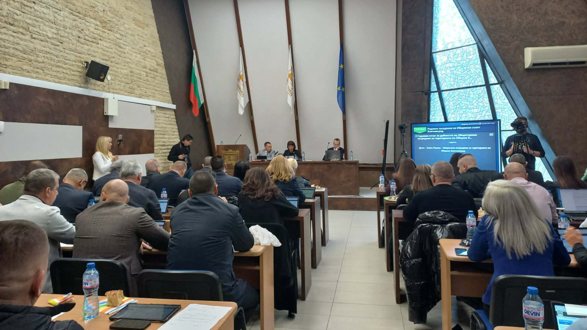 Общински съвет Благоевград