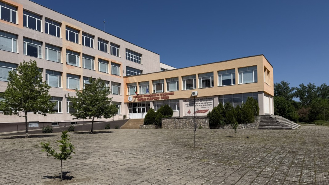 Езиковата гимназия във Видин посреща бъдещи ученици с Ден на отворените врати