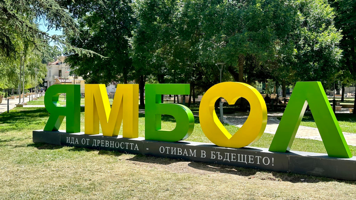 ПБ получава 3 мандата в Ямбол, ДПС - 1