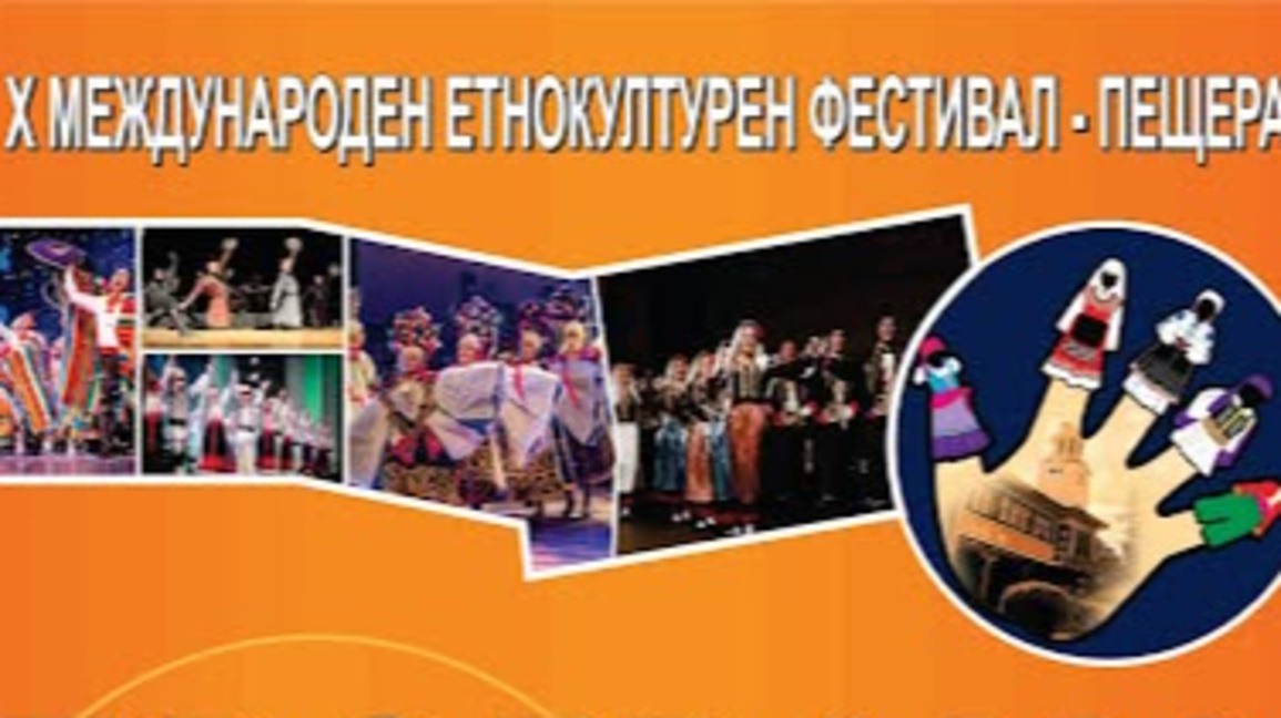 Програма