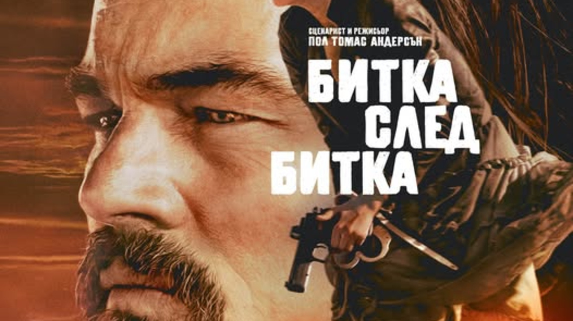 "Битка след битка" оглави наградите "Оскар" с шест отличия