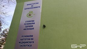 Имат ли край опашките за ТЕЛК?