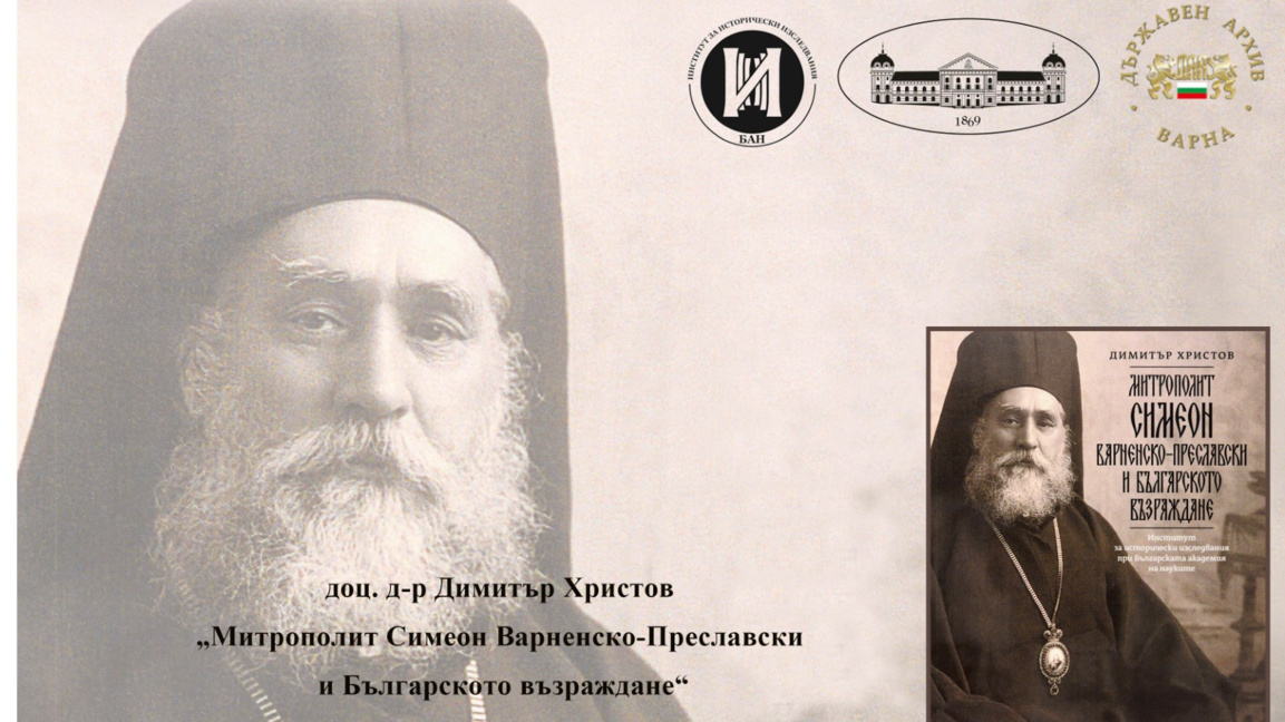Плакатът на премиерата