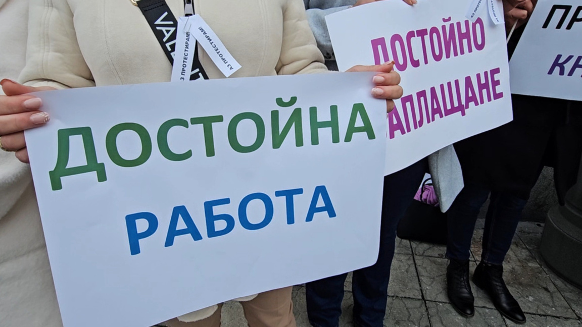 Национален протест на медици