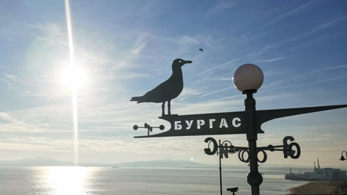 "Булевард  Демокрация" на 8 септември 
