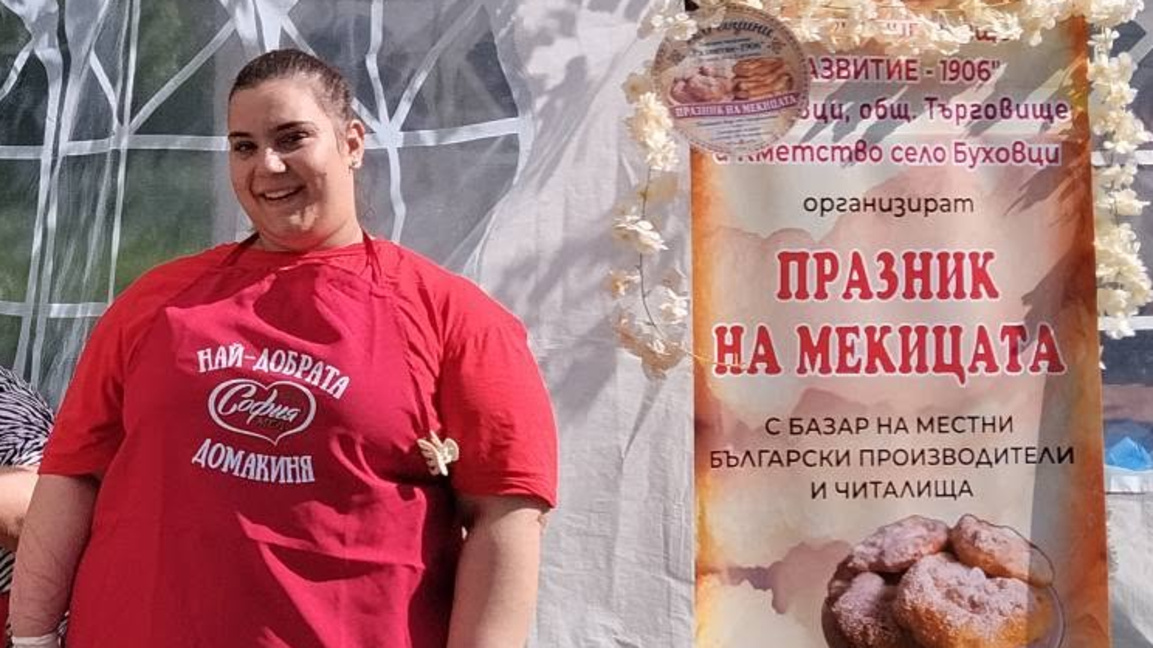 Празник на мекицата в Буховци