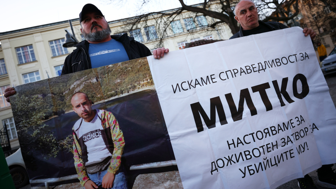Протест пред МВР с искане за оставката на директора на полицията в Пловдив