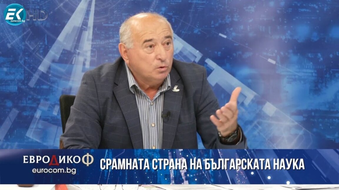 Проф. д-р на науките Стойко Стойков