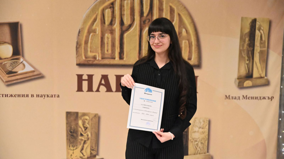 Мария Минчева