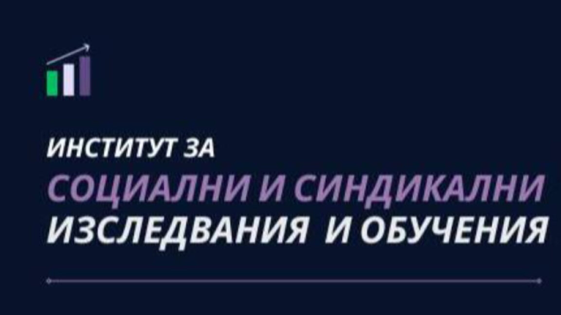 КНСБ: 1/3 от основните стоки са сред най-скъпите в ЕС
