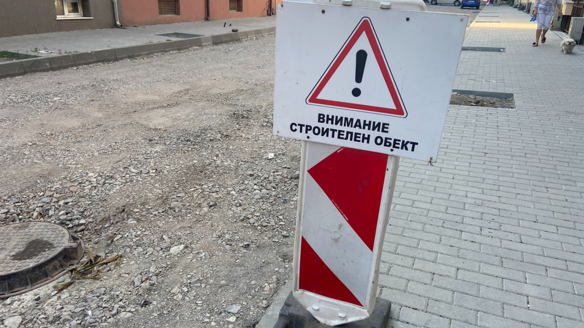 Затварят за движение участък от ул. „Оборище“ в Бургас