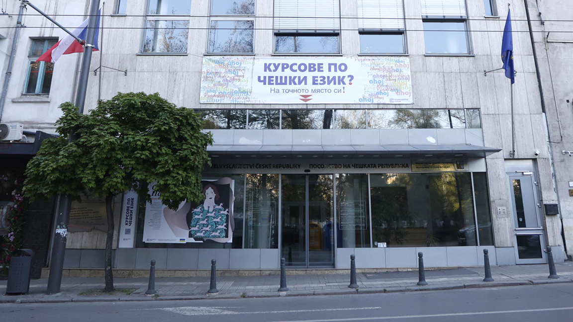 Din motive economice, Praga închide Centrul Cultural Ceh din Sofia