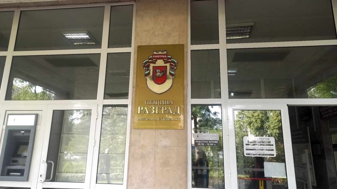 Нов общински съветник положи клетва в Разград