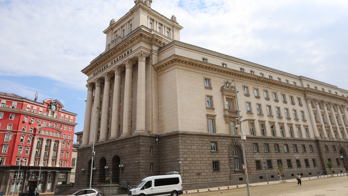 Народно събрание Парламент