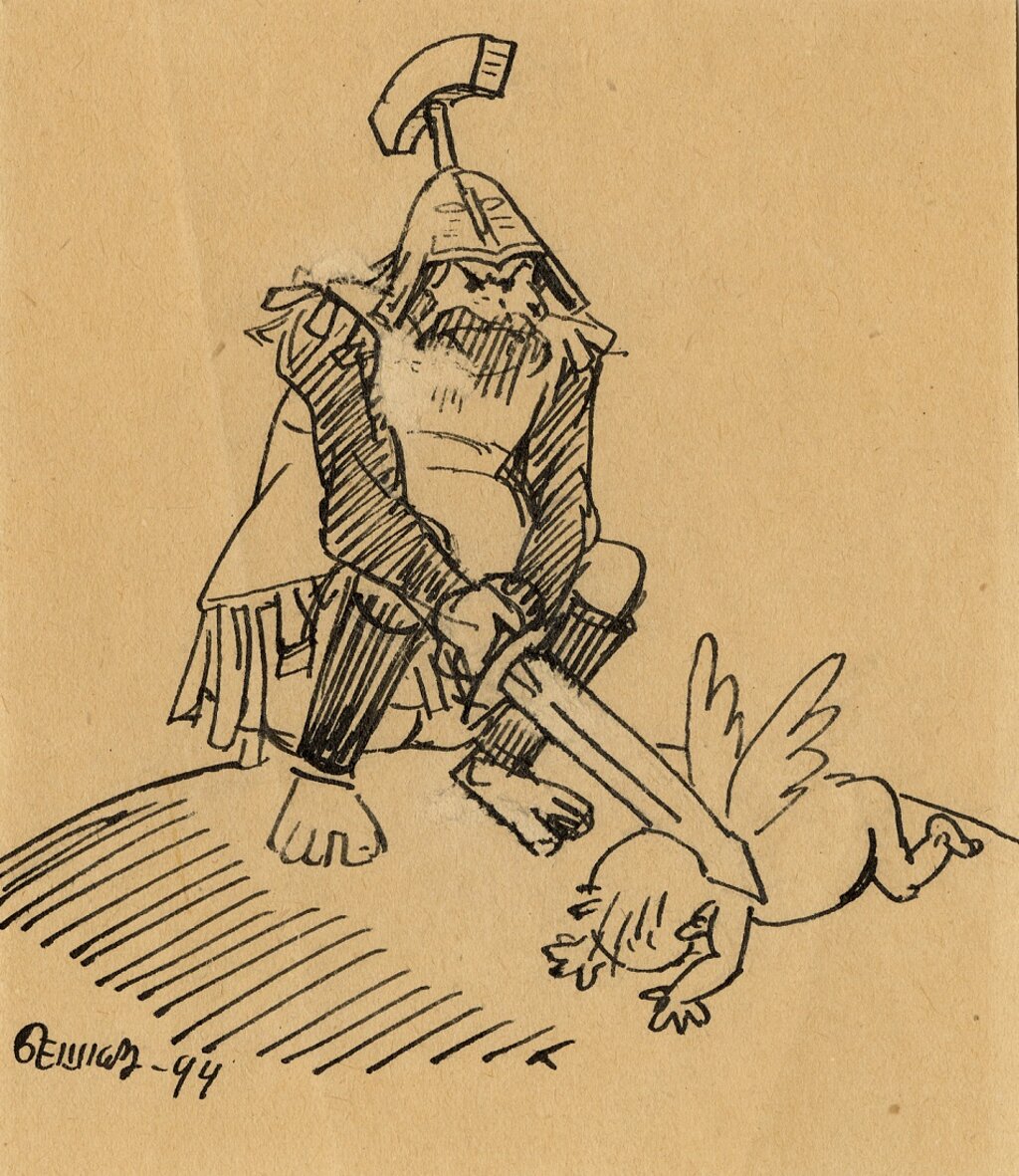 Марс и ангелчето на мира, 1944, МХС