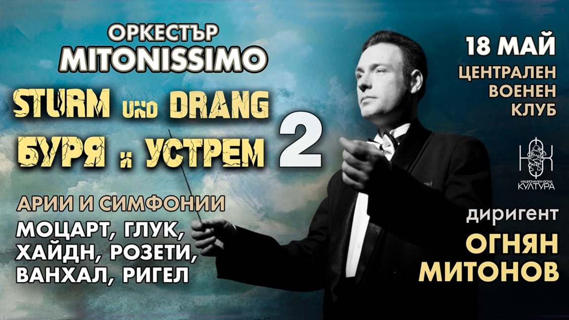 Покана