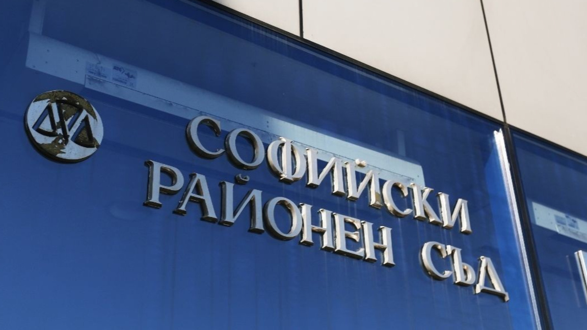 СРС пусна под гаранция от 5000 лв. директора на столичното 138-о училище