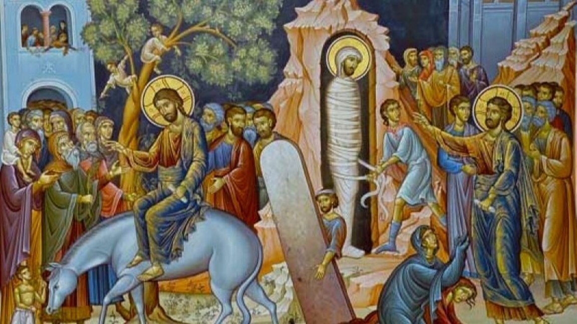 Лазаровден е!