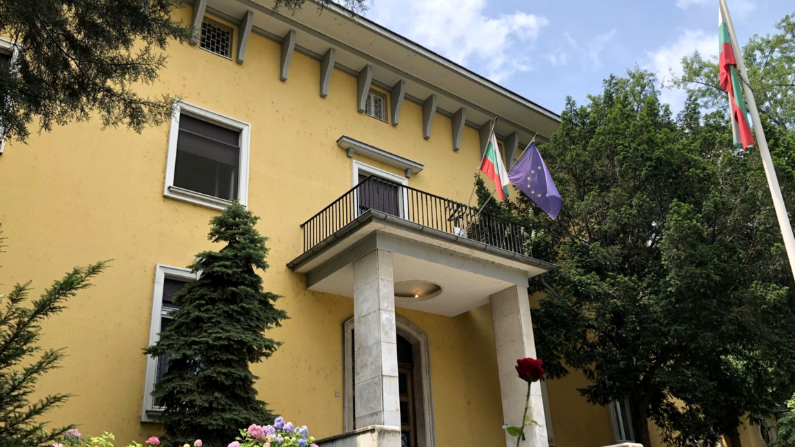 Посолството ни в Белград