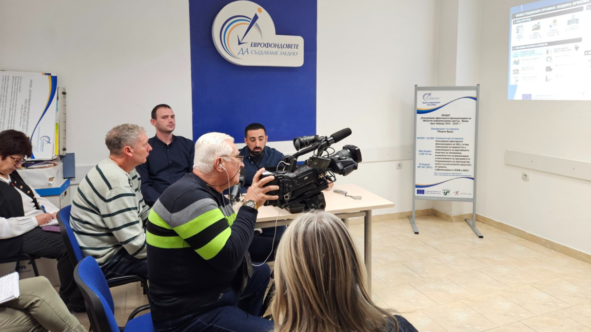 10 общини във Врачанско управляват проекти за 780 милиона лева