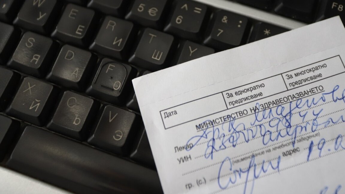 Обсъждат вариант за частично връщане на хартиените рецепти за антибиотици