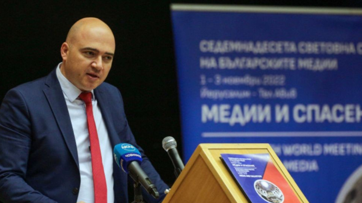 Илин Димитров