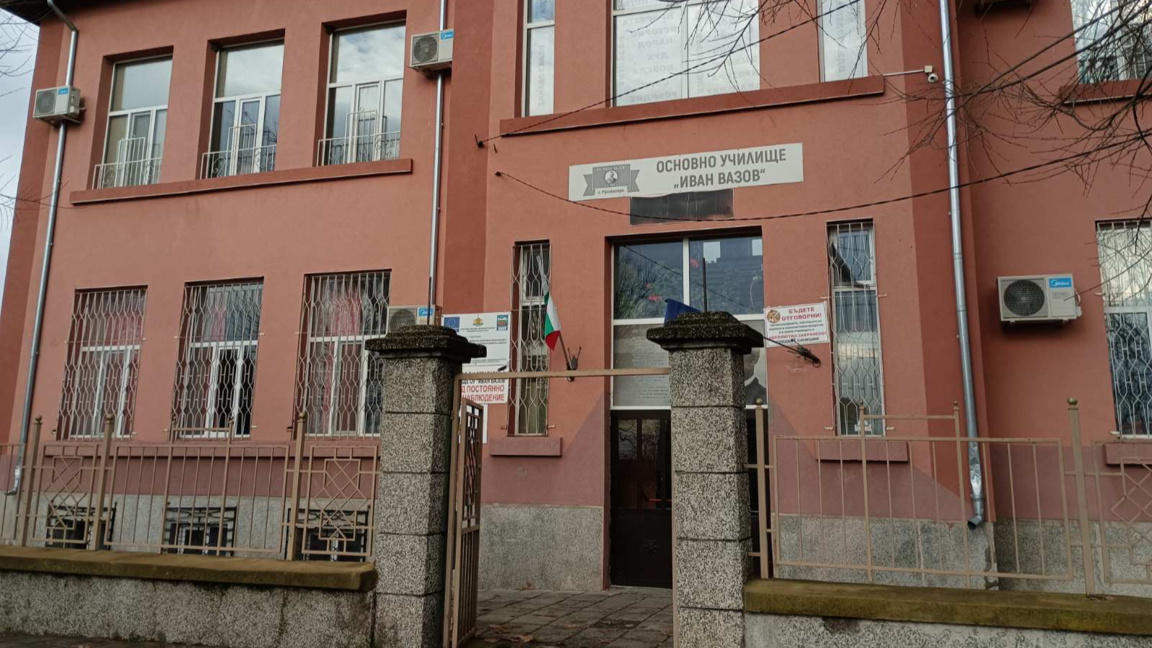 Ще ремонтират училището в село Русокастр...