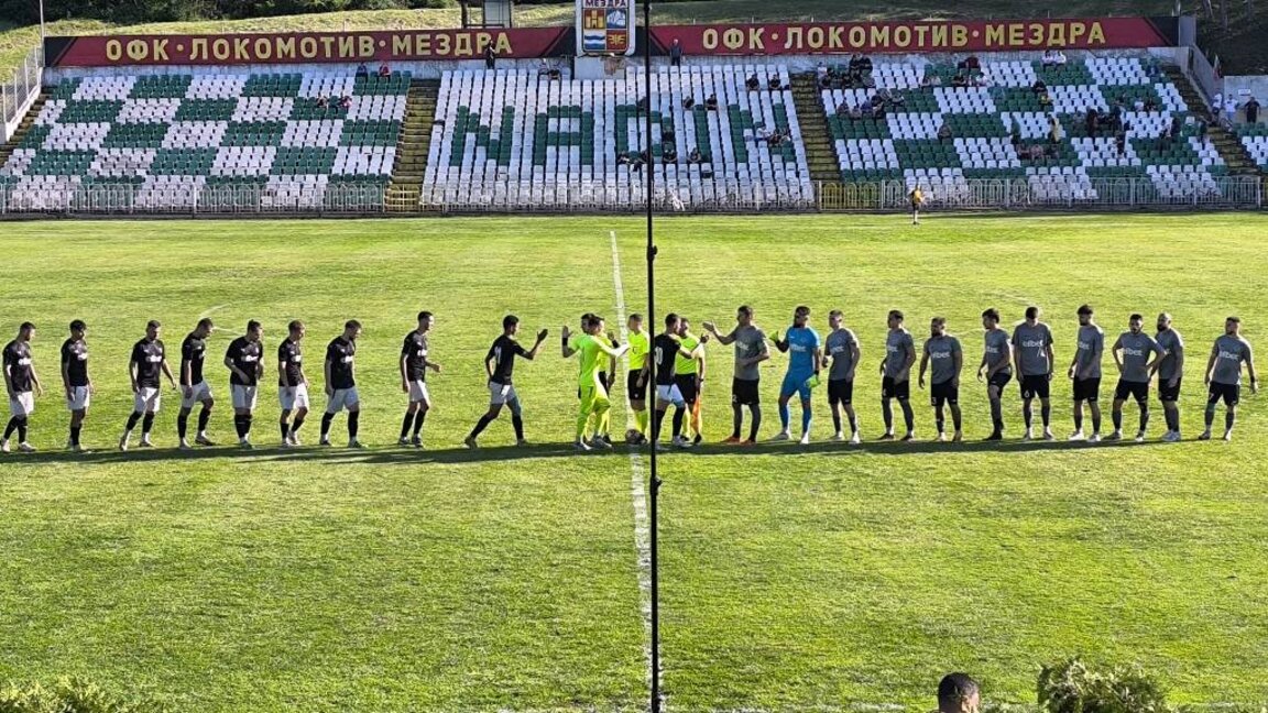 "Локо" Мездра отстъпи второто място