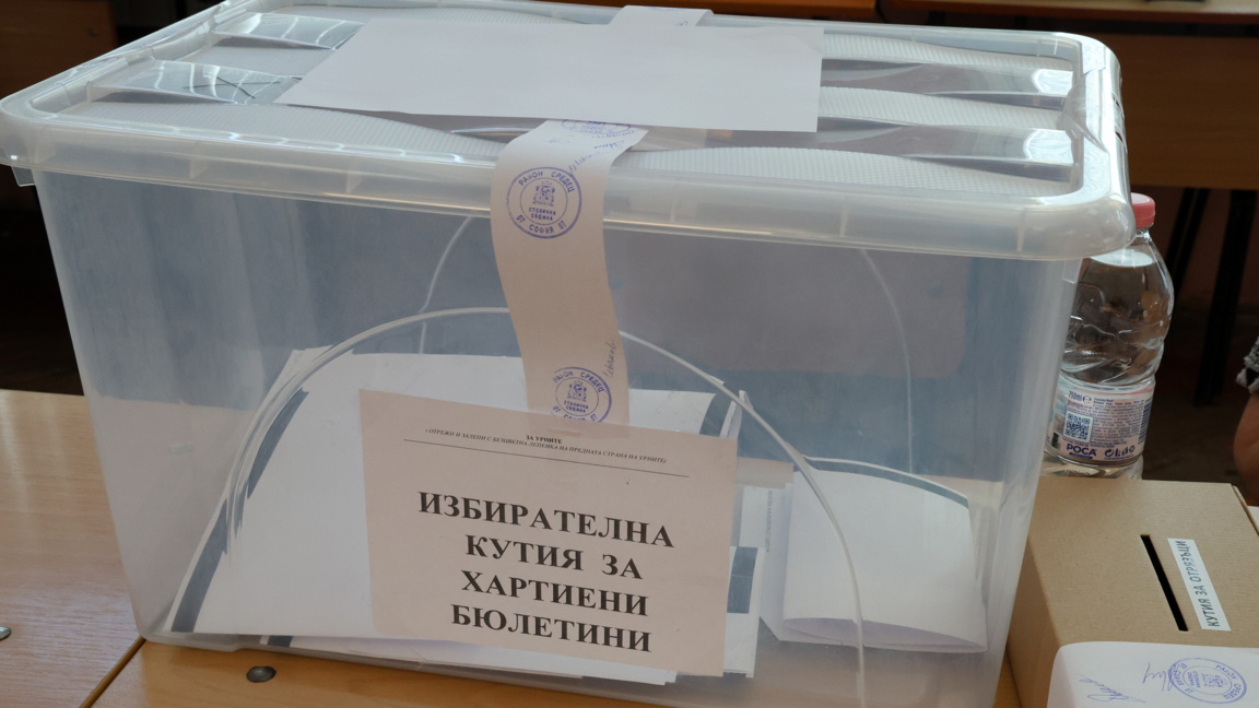 Изборният ден в област Бургас приключи