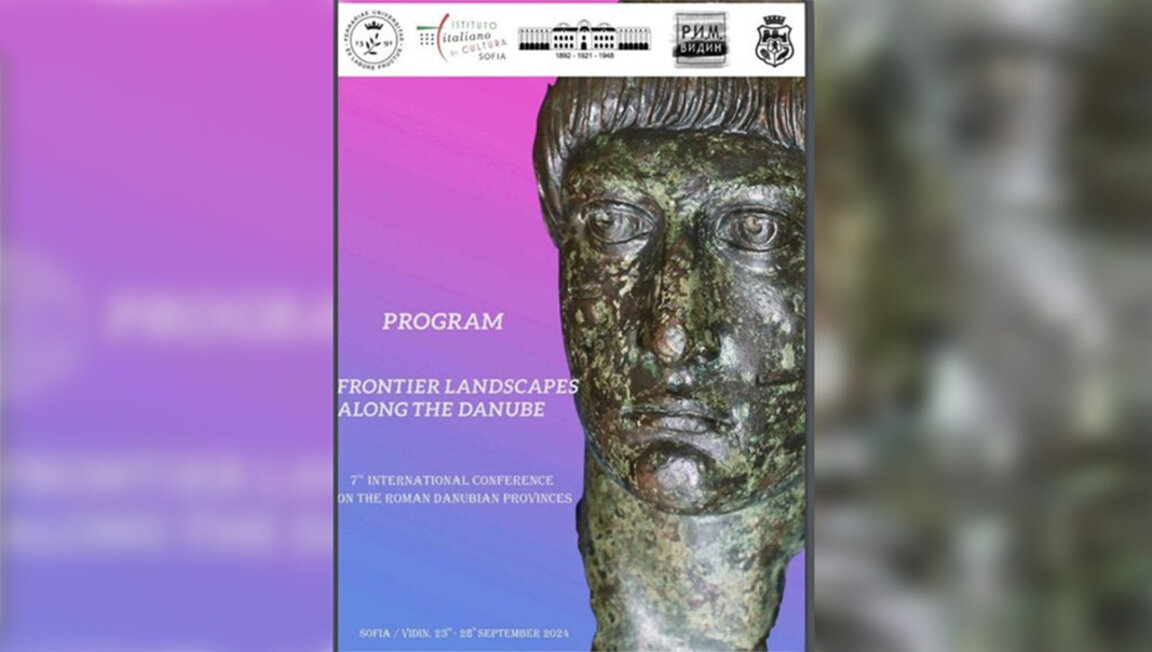 Συνέδριο για τις ρωμαϊκές επαρχίες στον Δούναβη