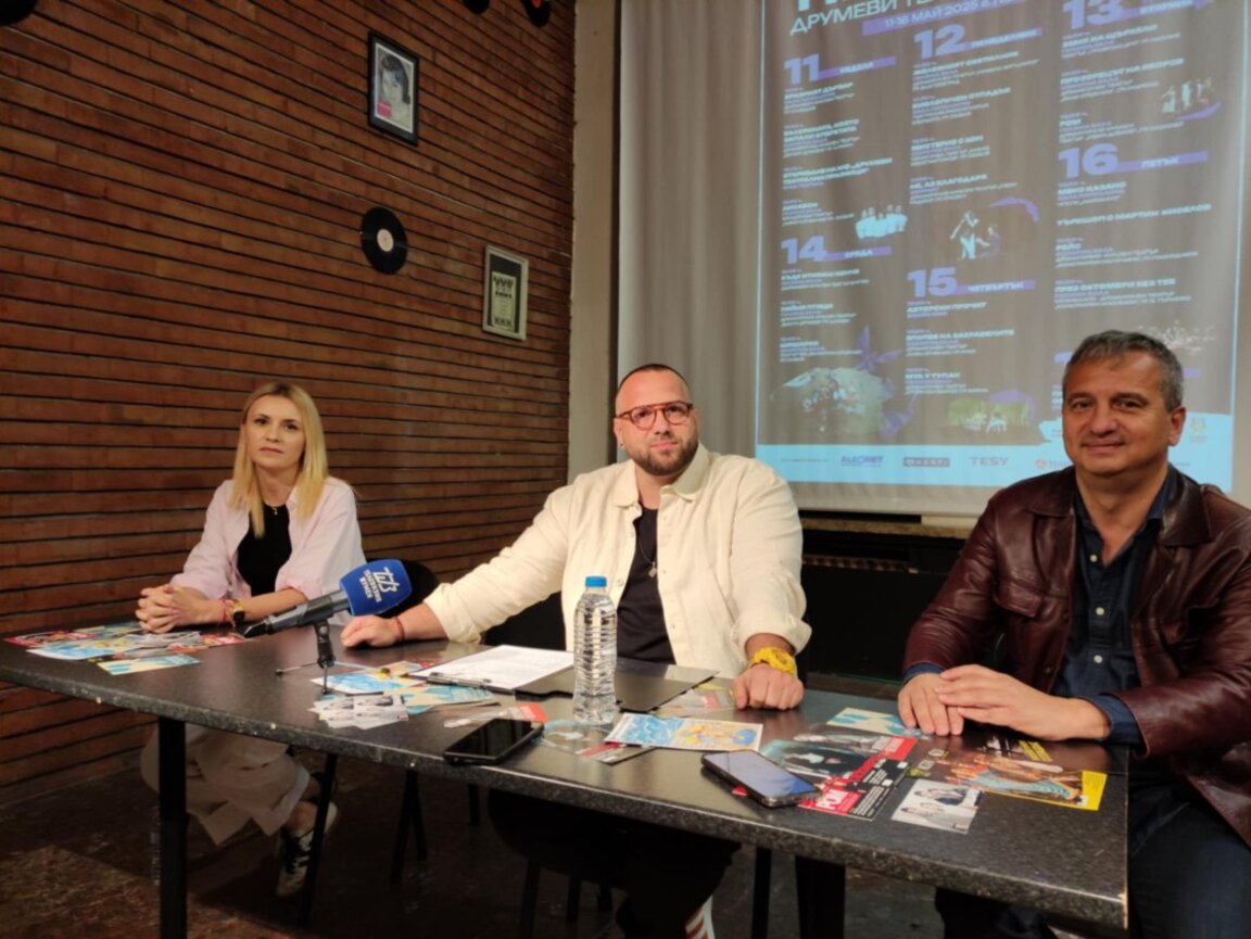 Друмевите театрални празници започват