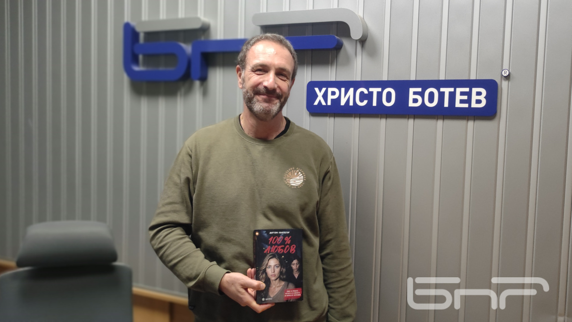 Мартин Ралчевски