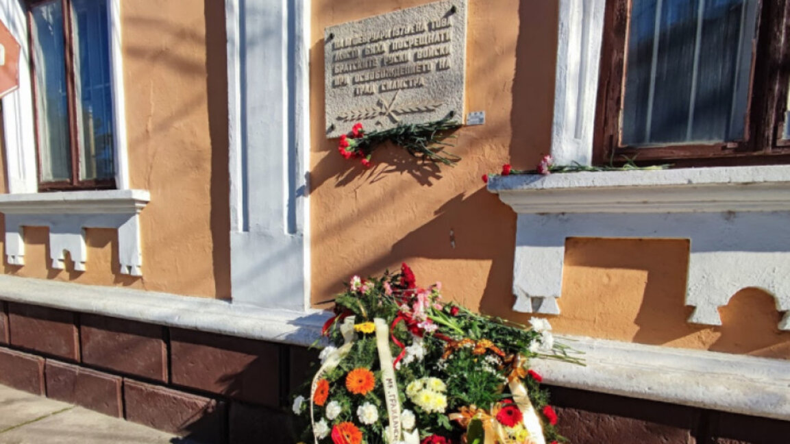 Силистра чества 147 години свобода