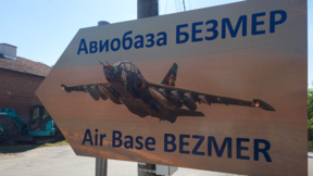 Втори американски военен самолет-цистерна е кацнал в авиобаза "Безмер"