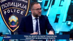 Скопие издаде международна заповед за арест на Ива Михайлова