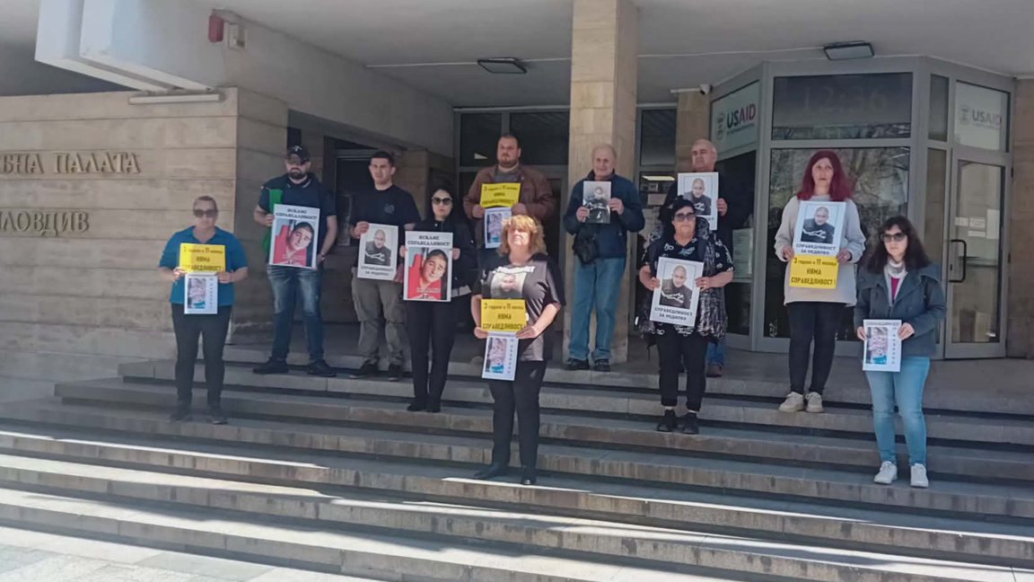 Протест отново поиска справедливост за моториста Недялко