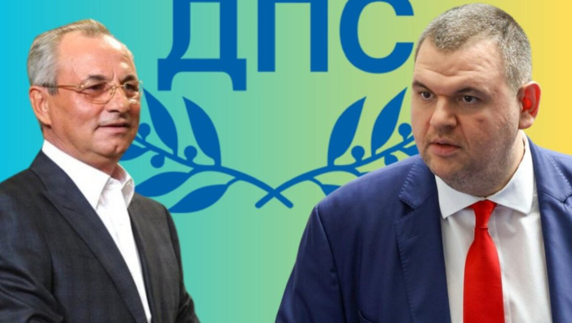 Доган и Пеевски