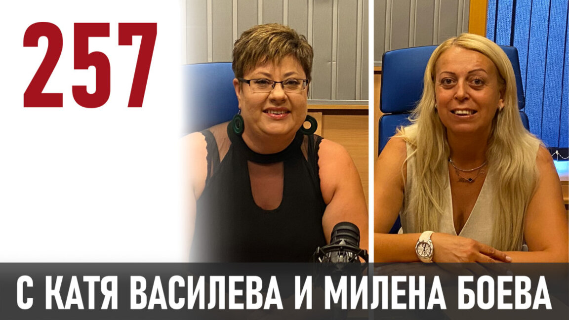 Милена Боева и потенциалът на „Градина Вдъхновение“