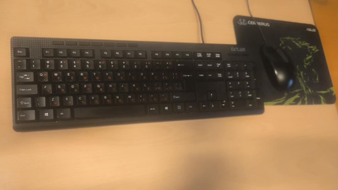 Компютър интернет