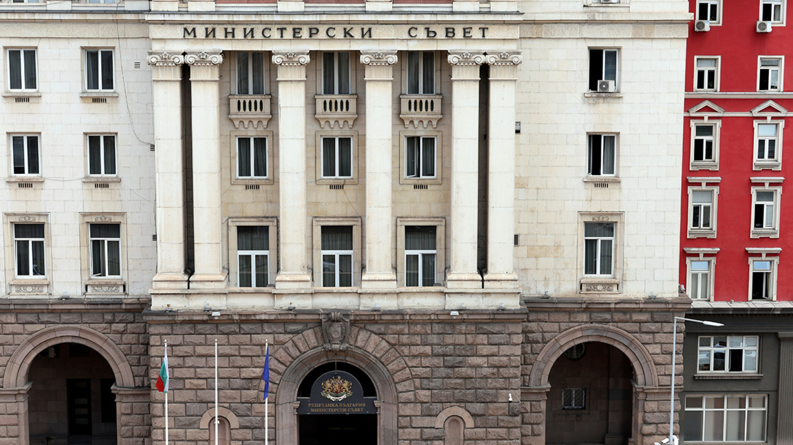 Ministerratsgebäude