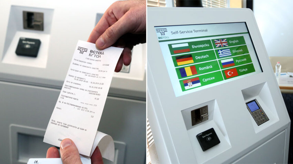 ИПБ: Институциите мълчат за решение на Съда на ЕС за компенсаторните такси на пътя