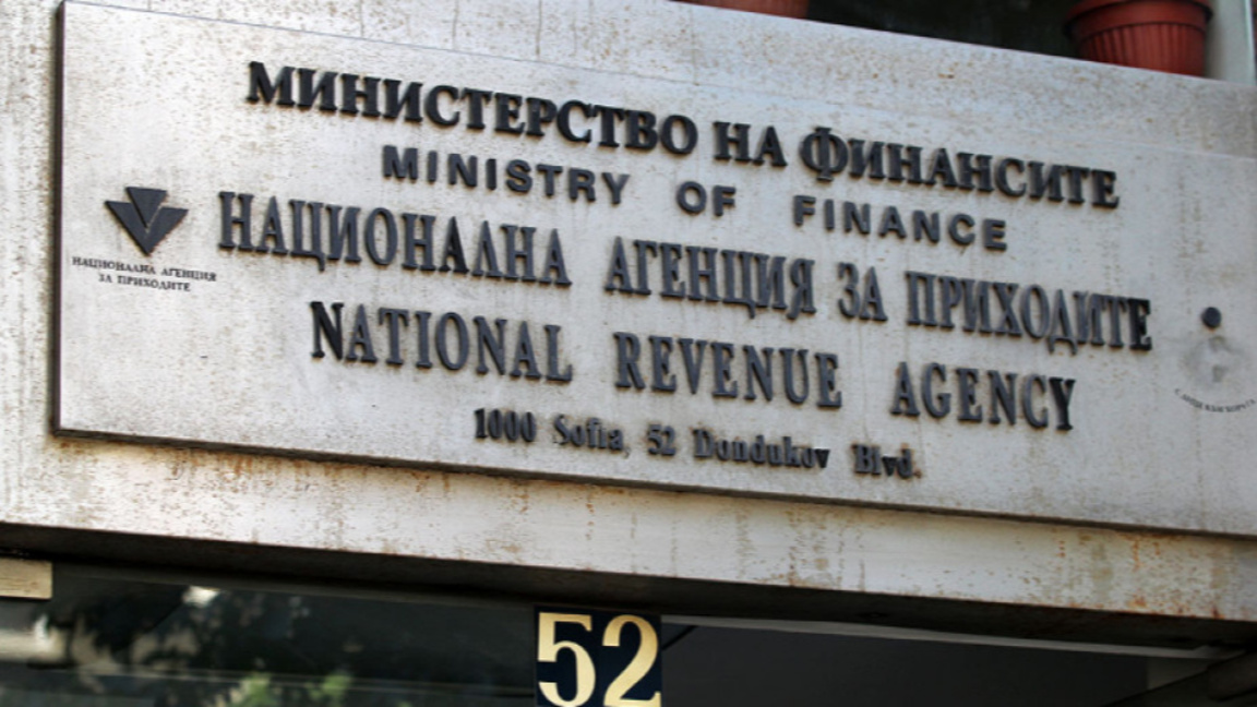 НАП
