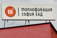 52% от потребителите на "Топлофикация" трябва да доплащат