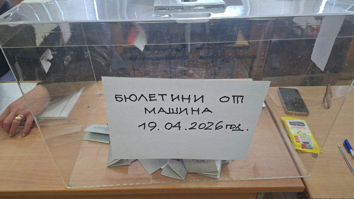 Активността във Видинско се покачва, най-слаб остава интересът в община Видин